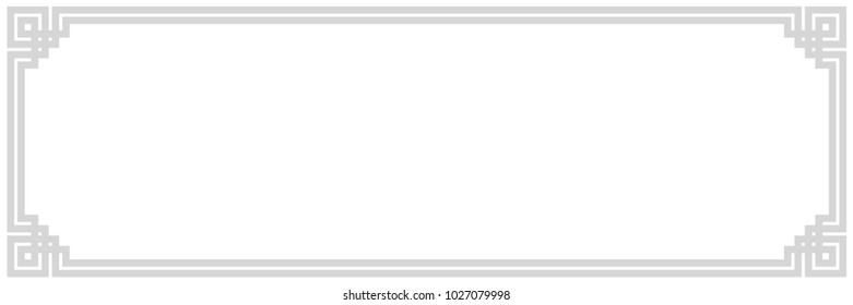 frame white grey ornament pattern geometric vector background