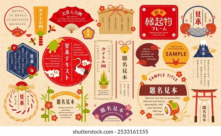 Frames with Japanese lucky charms of the new year, traditional japanese elements,
translation:lucky charms, new year,frame, sample text, sample title,