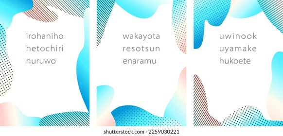 Frameset with organic shapes in aurora borealis. vector illustration frame.