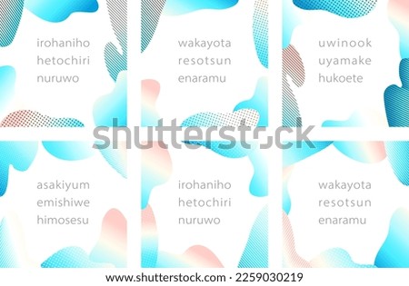 Frameset with organic shapes in aurora borealis. vector illustration frame.