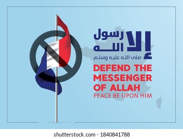 France Flag with Banned sign, Boycott France. Inscription in Arabic: Defend the Messenger of Allah، peace be upon him