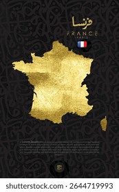 France Map Shiny Gold with Beautiful Arabic Calligraphy Background Vector Design Without SPESIFIC MEANING IN ENGLISH And Flag