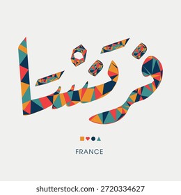 Palavra da França na língua árabe, mosaico triangular criativo da palavra árabe design.