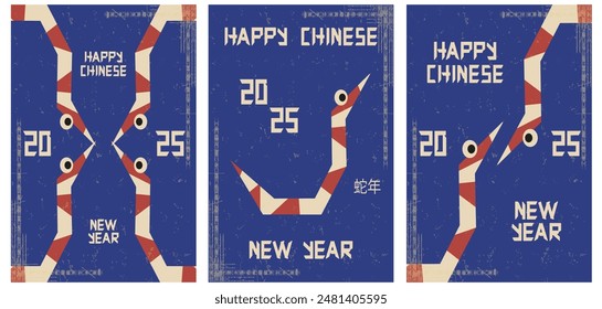 Freak Boho Groovy 2025 Chinese new year greeting card with trendy Grunge texture. 2025 asian poster cover pack with 2025 Zodiac symbol. Simple Naive vector postacrd aesthetic.