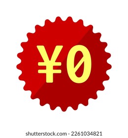 For free ( 0 yen ) vector icon illustration