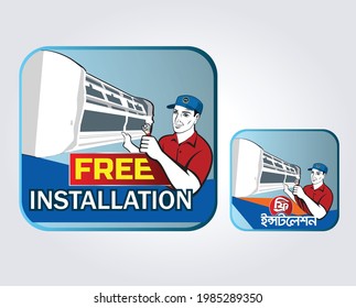 Free AC Installation Logo Mnemonic Vector. Male Technician Repairing Air Conditioner. Man worker installs indoor air conditioner in the new home. Select focus. Free Installation Logo.