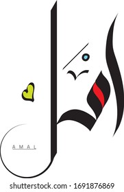 free arabic calligraphy illustration vector