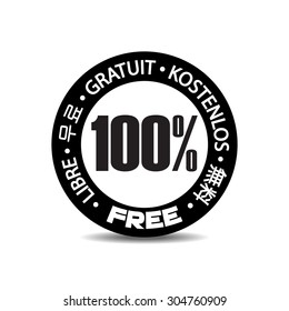 Free. Free Badge. Free stamp. Free Tag. Free Button. Free sticker. Free banner. Badge with shadow. Silhouette. Vector Illustration. EPS10