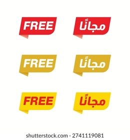 Free Flasher Icon in English and Arabic Copy