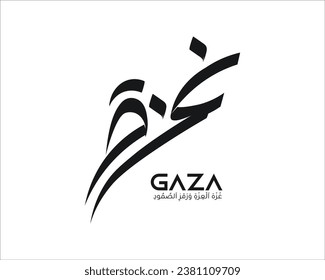 Free Gaza Free Palestine.
Creative Arabic calligraphy for Gaza, Black typo Calligraphy Typography 