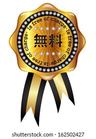 Free medal frame