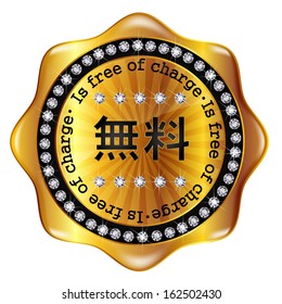 Free medal frame