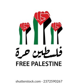 Free Palestine in arabic calligraphy , poster design isolated on white