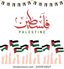 Free Palestine. Palestine Flag design for banner, social media, poster 3D Illustration. Palestine Arabic Calligraphy Vector Design With Flags 