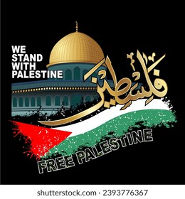 Free Palestine Flag with Gold Arabic Calligraphy and Al-Aqsa Mosque. for banner, t-shirt, cover etc. The mean is : FREE PALESTINE