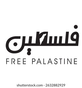 free Palestine flag vector calligraphy 