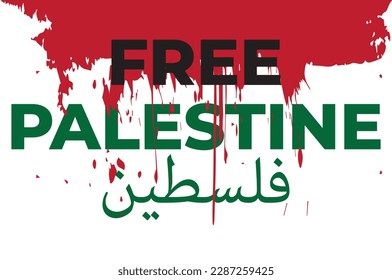 Free Palestine, Raise voice for Palestine, HD images download