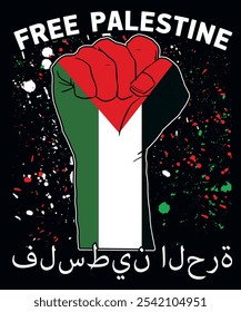 Ilustración vectorial de diseño de camiseta palestina gratis