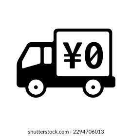 Free shipping service vector icon illustration (JPY)