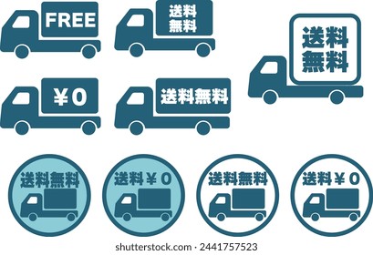 Free shipping truck icon set 2 （free shipping）