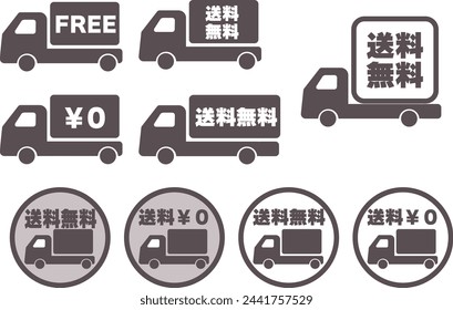 Free shipping truck icon set 1 （free shipping）