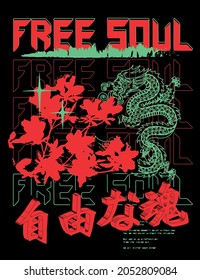 Free Soul slogan with dragon illustration. Translation; "free soul" print design for tee and poster