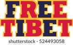 Free Tibet