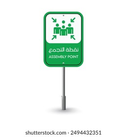free vector assembly point symbol design