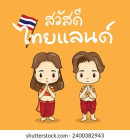 Free vector cartoon character of traditional thai girl and boy