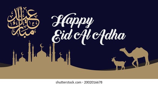 Free Vector Eid al-Adha Banner Design, can be used for greeting cards