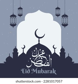 Free vector Eid Mubarak illustration