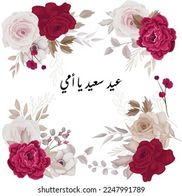 Free vector elegant soft floral  greeting card template
