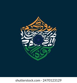 Free Vector File Arabic Calligraphy In Shape Of Shield, Use for Business Purpose