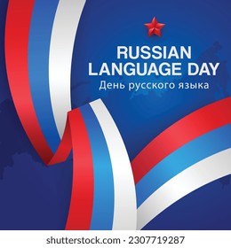 Ilustración del día en ruso libre Vector