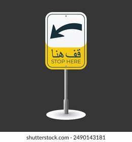 free vector stop signal sign design