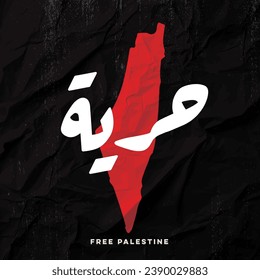 Freedom in Arabic text with Palestinian map