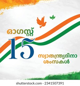 Freedom Concept, Bird Flying. Happy Independence Day Wishes in Malayalam Language Typography Indian Flag Background Vector template