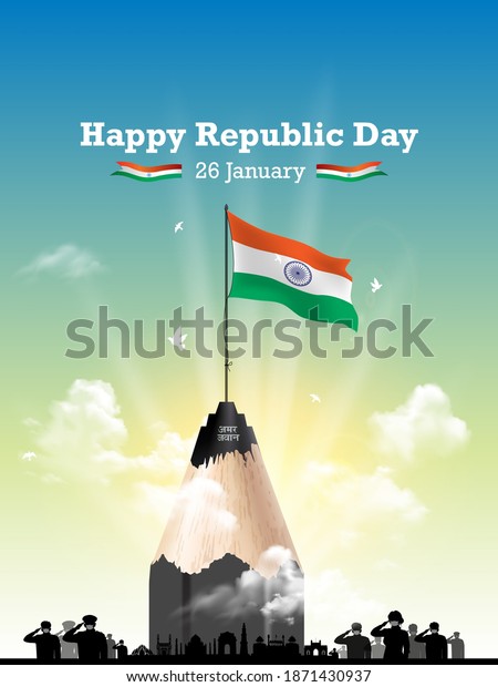 Freedom fighters\
India, Independence day concept  Republic Day background. 26\
January, saluting celebrating  and remembering army Amar Jawan and\
monuments skyline\
illustration