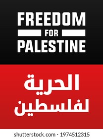 Freedom for Palestine in English and arabic translation modern creative banner, sign, design concept, social media post with white text on a black and red abstract background