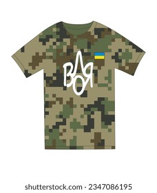 Freedom, Ukrainian patriotic print on pixel t-shirt. Translation from ukrainian - freedom. Vector handwritten concept in the shape of a trident