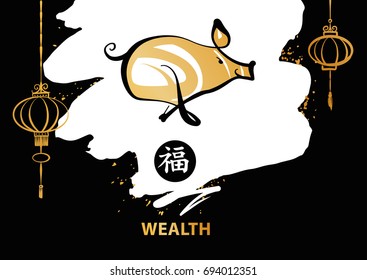 Freehand drawn pig for concept template card, banner for  banking,  money, investment service. Text chinese translate mean Wealth. Sketch style vector illustration. Piggy bank with coin falling inside