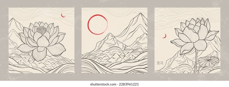 Freehand of a lotus with thin graceful lines against a mountain landscape and Enso zen. Lotus flower luxury design template poster. The inscription of the hieroglyph means "Lotus".Vector illustration,