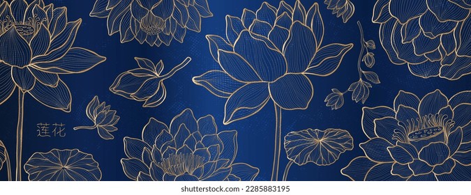 Freehand of a lotus with thin graceful lines against.Lotus flower luxury design template poster. Vector illustration.