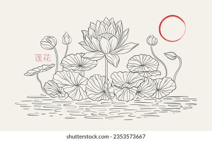 Freehand of a lotus with thin graceful lines against and red Enso zen. Lotus flower luxury design template poster. The inscription of the hieroglyph means "Lotus".Vector illustration.