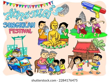 Freehand, Vektorgrafik mit freien Objekten aus dem Hintergrund, Inhalt über Thai Neujahr, genannt Songkran.