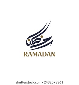 Diseño de logo de caligrafía árabe estilo libre Ramadán