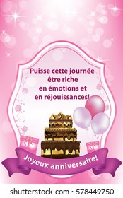 French birthday greeting card. May this day be rich in emotions and rejoicing! Happy Birthday. (Puisse cette journee etre riche en emotions et en rejouissances. Joyeux anniversaire!) Print colors used