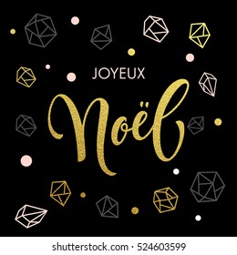 French Christmas background pattern Joyeux Noel decorative vector. Christmas in France decoration background. Merry Christmas festive text calligraphy lettering for greeting card.