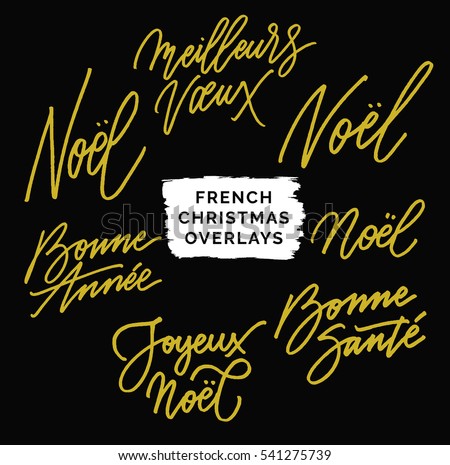 french christmas expressions meaning merry christmas happy new year good health happy - Merry Christmas Meaning french christmas expressions meaning merry christmas happy new year good health happy - Merry Christmas Meaning