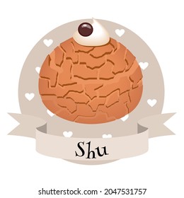 French dessert shu cake. Colorful illustration for cafe, bakery, restaurant menu, logo, label or food packaging. Traditional puff cake with custard cream.